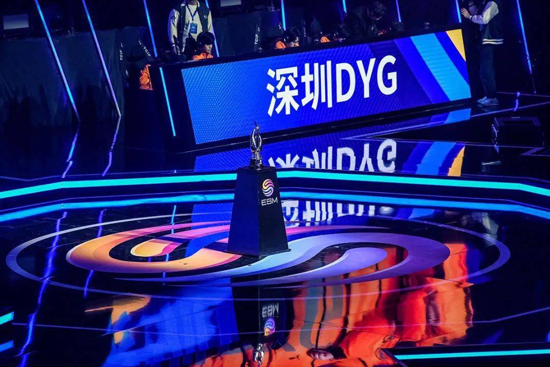 深圳dyg勇夺 2023 上海电竞大师赛《王者荣耀》项目冠军_estarpro