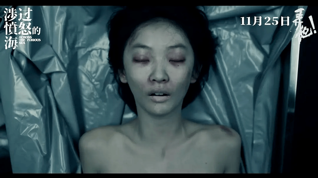 《涉过愤怒的海》,这部电影的深刻主题让人久久回味与感伤_李苗苗