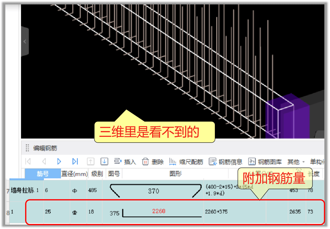 鋼筋長度分為兩個部分,彎折15d,圖紙沒有標註,那就按圖集來判斷,垂直