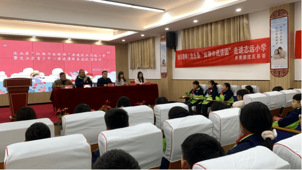 豫见理响丨沈丘县"红领巾巡讲团"走进志远小学开展"飘扬红领巾 光荣