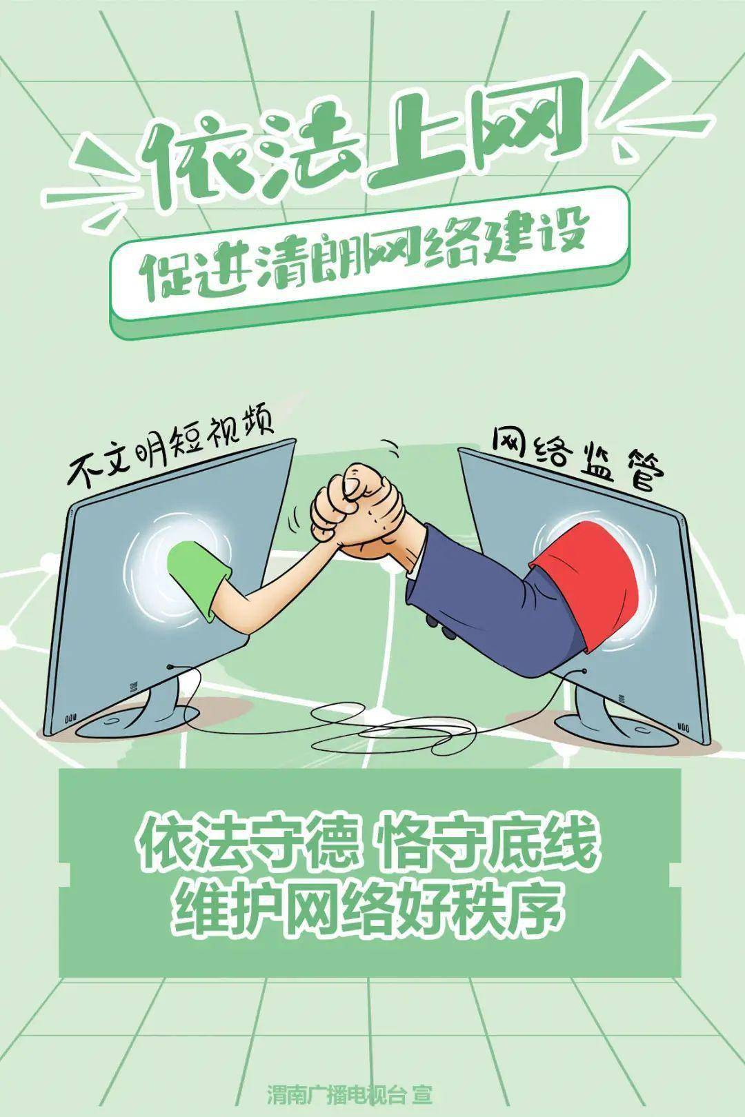 包含科学上上网下载免费的词条
