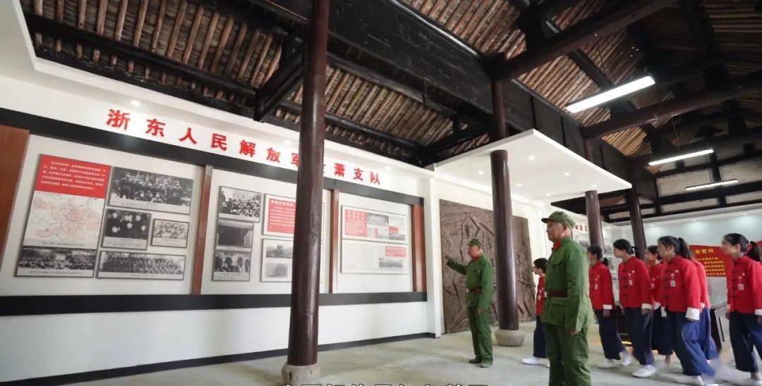 为纪念浙东人民解放军金萧支队在诸暨,浦江一带的抗战历史,2003年10月