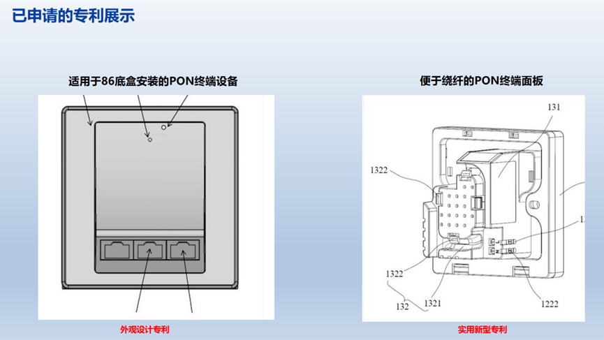 第八屆吳漁夫學術科技創新競賽