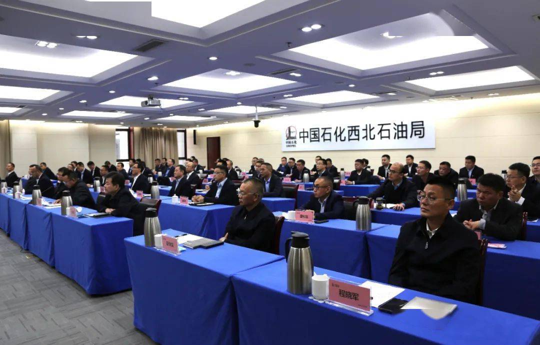 石油局有限公司总经理,党委副书记,西北油田分公司总经理;免去张煜