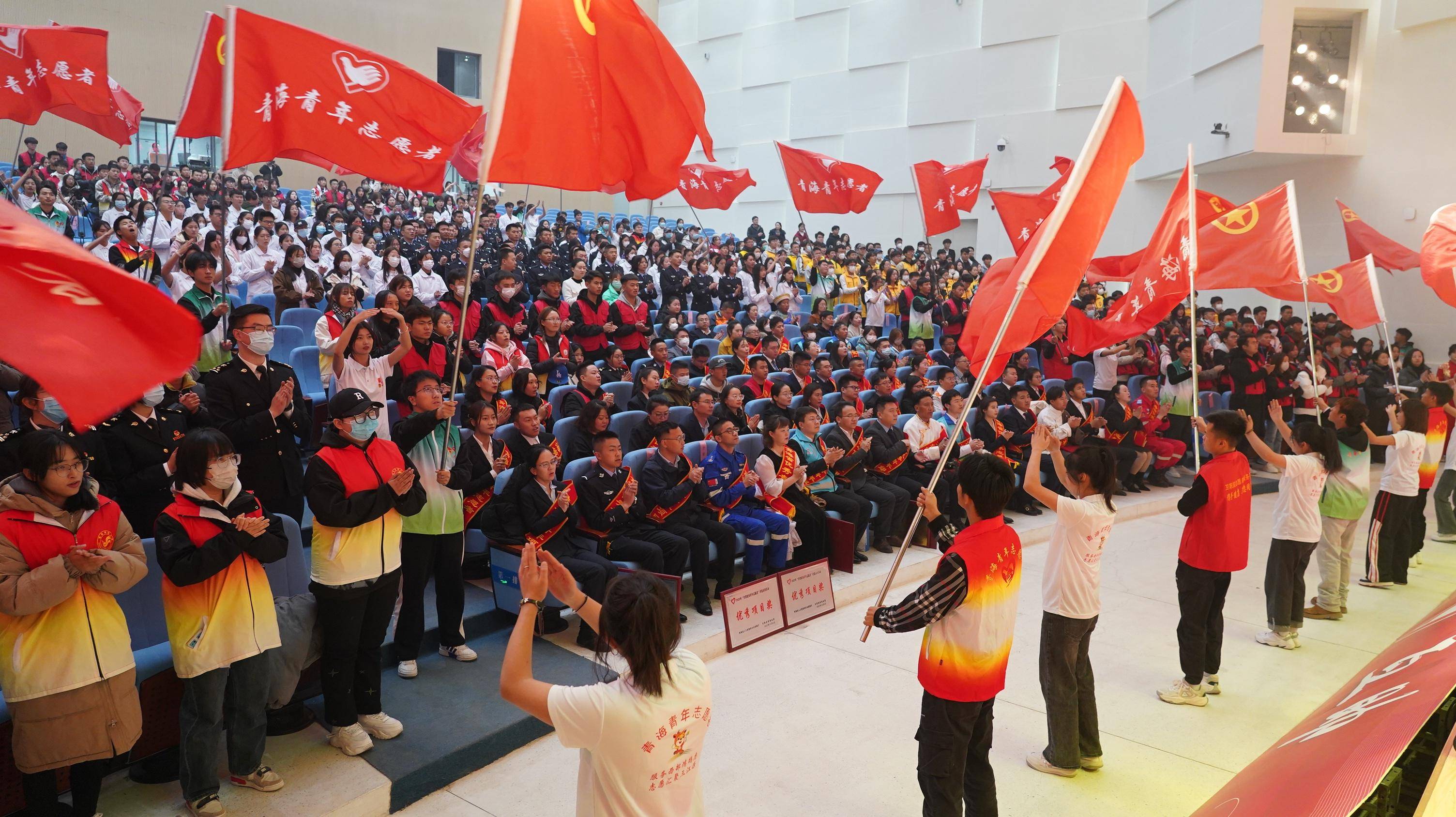 青海省全省优秀青年志愿者表彰暨事迹宣讲大会举行