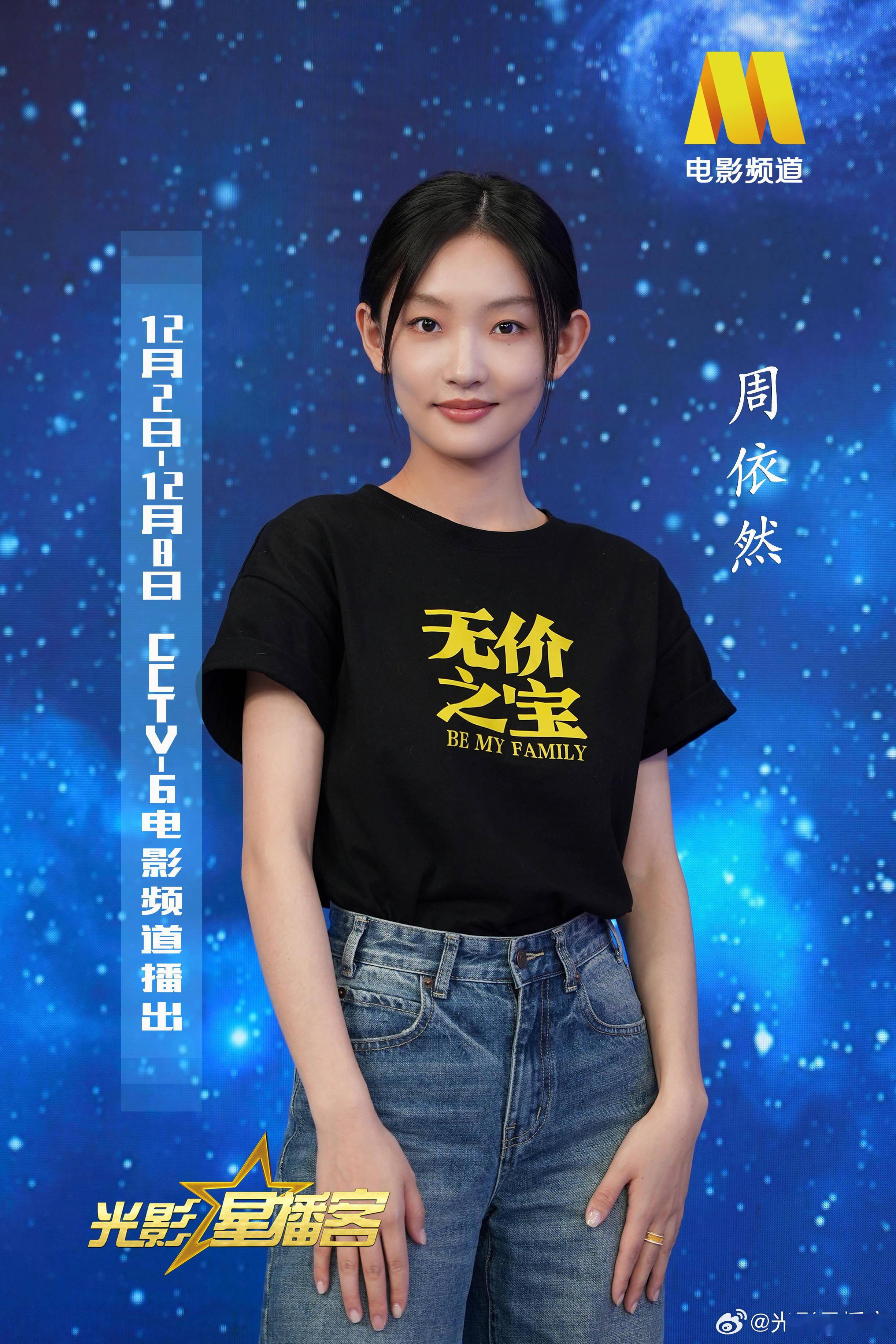 人类_时间_特工