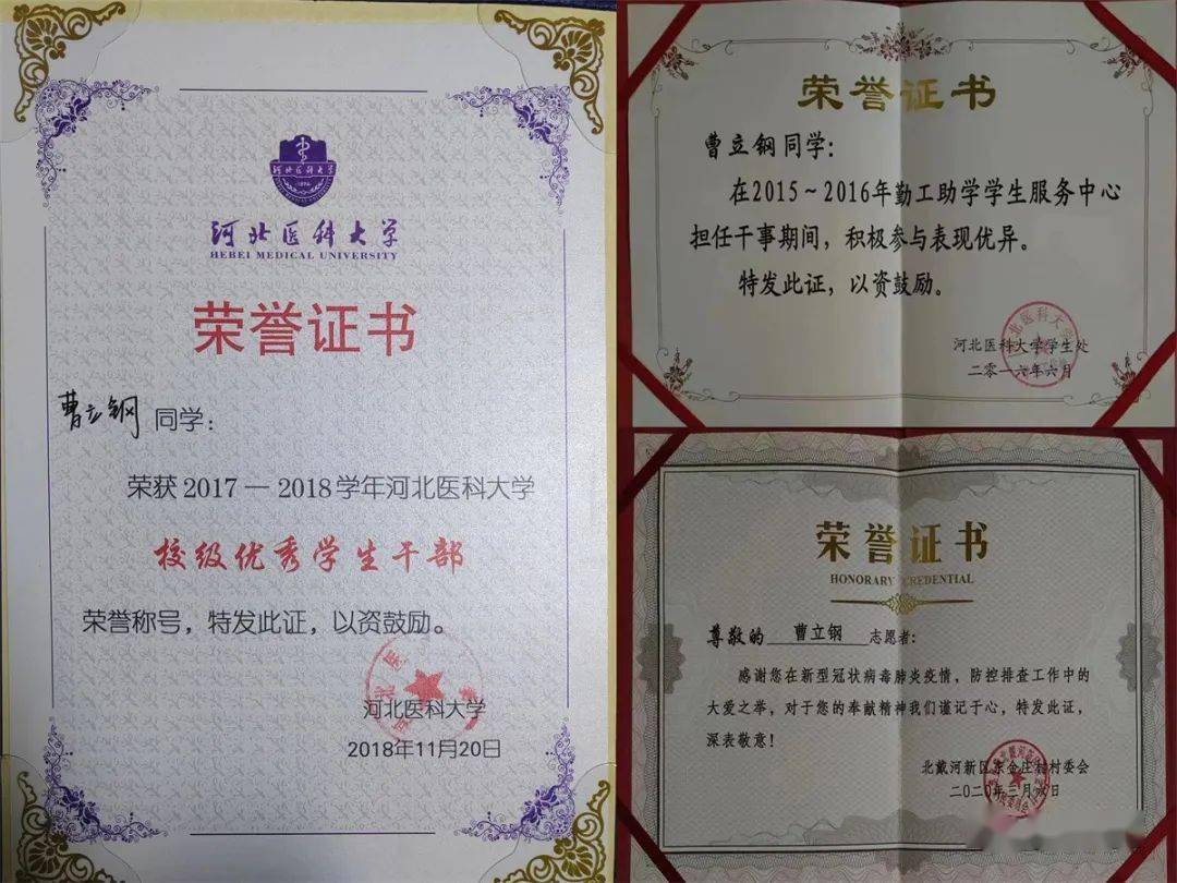 参军3年,晋升二级上士;3次转岗,岗岗出彩!_曹立钢_新兵_全舰