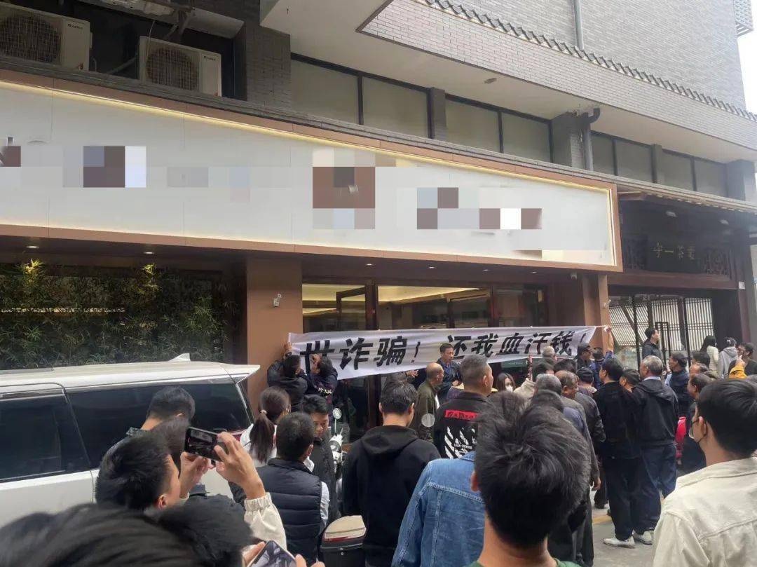 芳村茶新品牌"爆雷",涉案数亿!_产品_茶商_事件