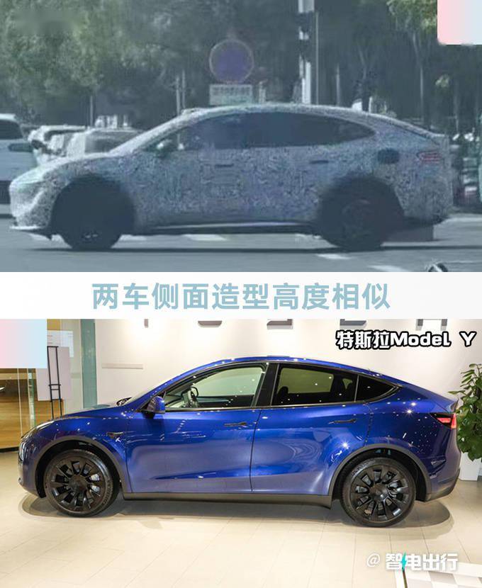 华为智界s9曝光！或明年2季度发布 Pk特斯拉model Y 搜狐汽车 搜狐网