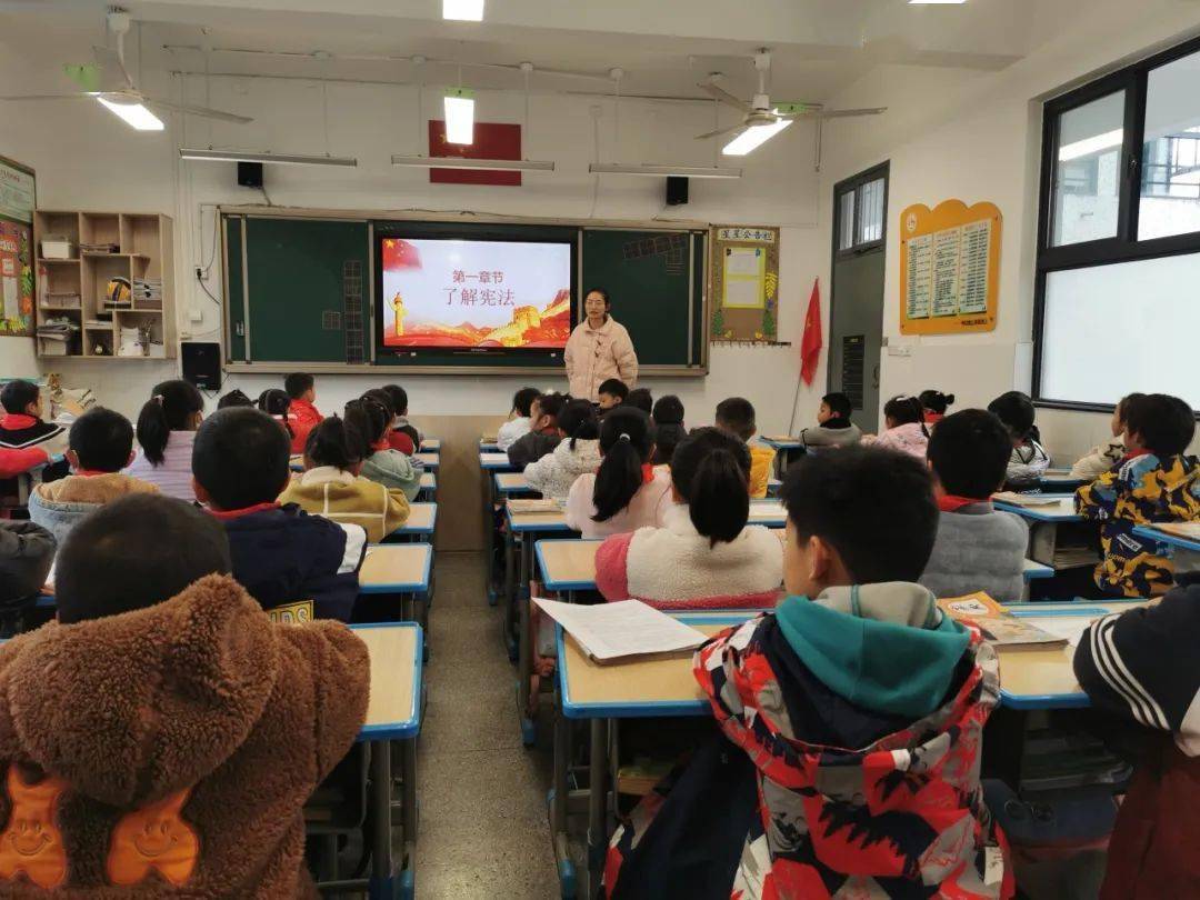 "宪"入童心 "法"育未来——衢州市巨化第三小学"宪法宣传周"系列活动