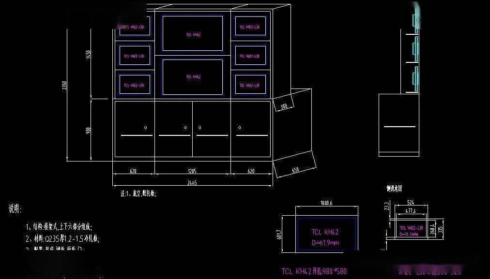 最全面的监控拼接屏与操作台安装大样图