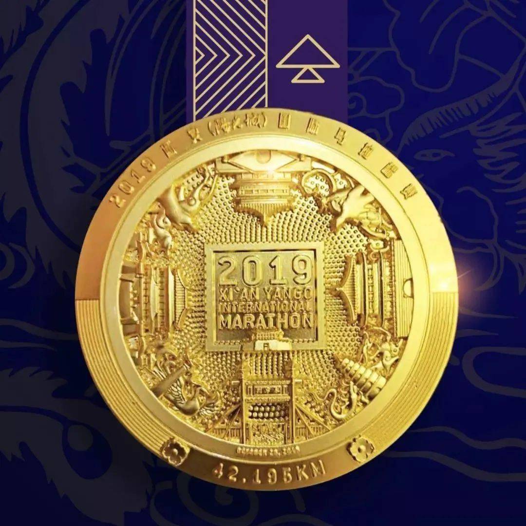 六届西马奖牌设计大起底!_西安_马拉松_永宁门