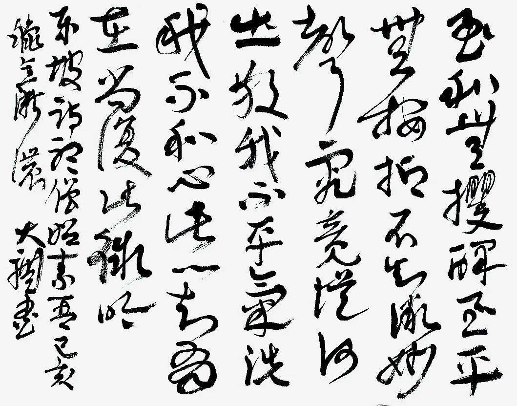 蔡大礼 | 谈"碑帖之辨"_书法_线条_厚度