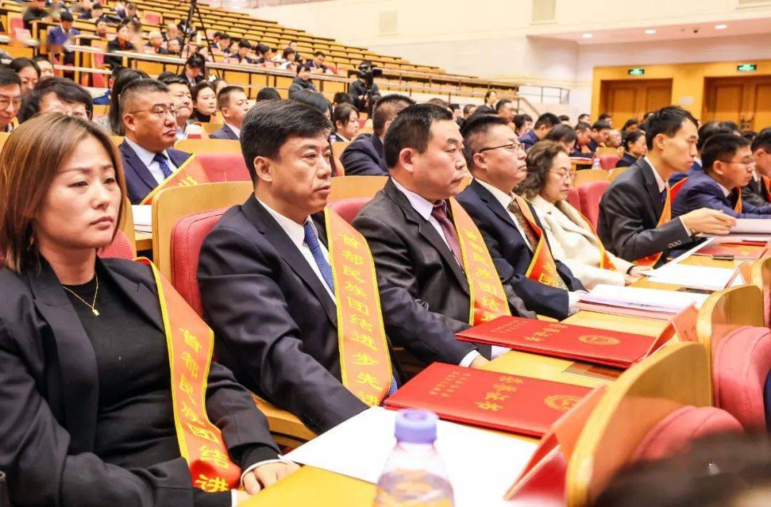 会议听取了首都民族团结进步工作报告,表彰了中共北京市东城区委宣传