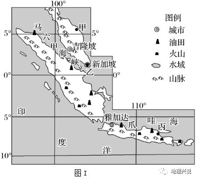 【時事地理】印尼火山噴發(fā)！菲律賓發(fā)生7.6級地震！預計將發(fā)生破壞性海嘯。。。附火山噴發(fā)微訓練