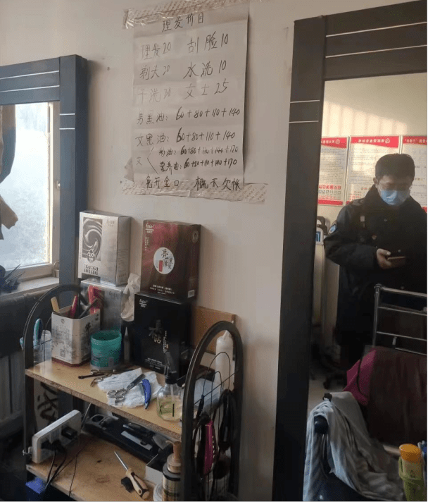 【联合执法】多部门联合执法 整顿违法理发店_经营_违规_房东