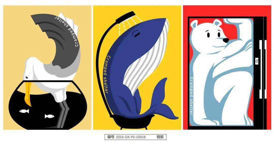 揭晓|全国大学生第十二届海洋文化创意设计大赛「平面设计类」获奖