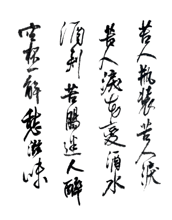 吕新利监制:萧红 金哥导演/编剧:朱瑀晗制作人:孙秀明 王天佑副导演