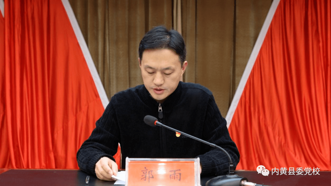 内黄县委党校举办2023年度"万名党员进党校"普通党员培训班_工作_进行