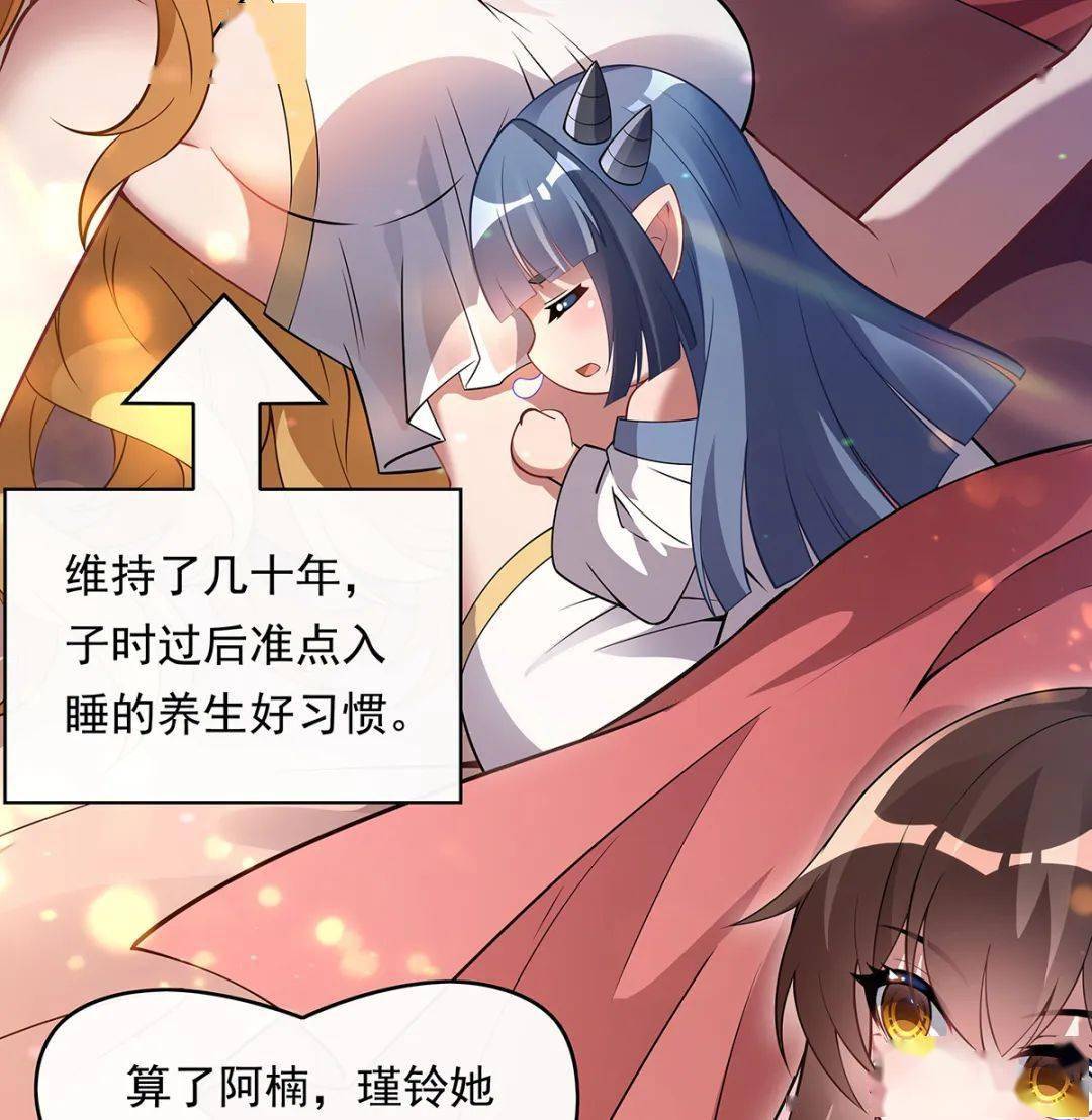 穿成大佬们的病弱娇美人