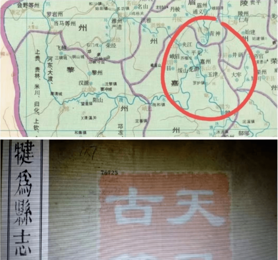 【记忆】桥盐之盛‖王中其_犍为县_四川_盐井