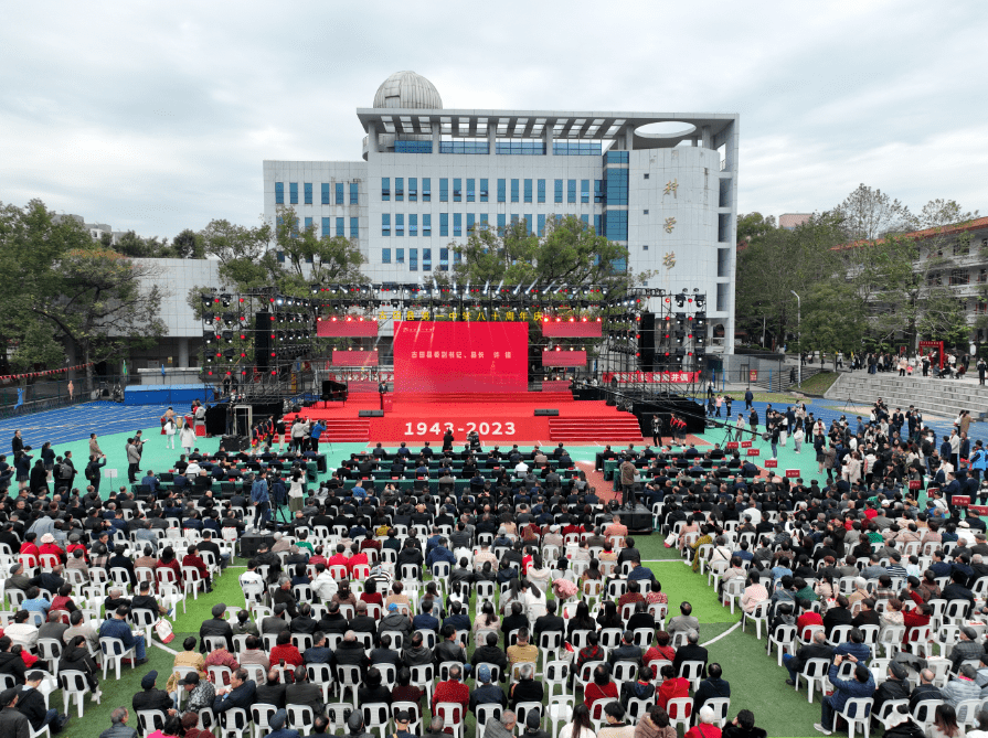 古田一中喜报图片