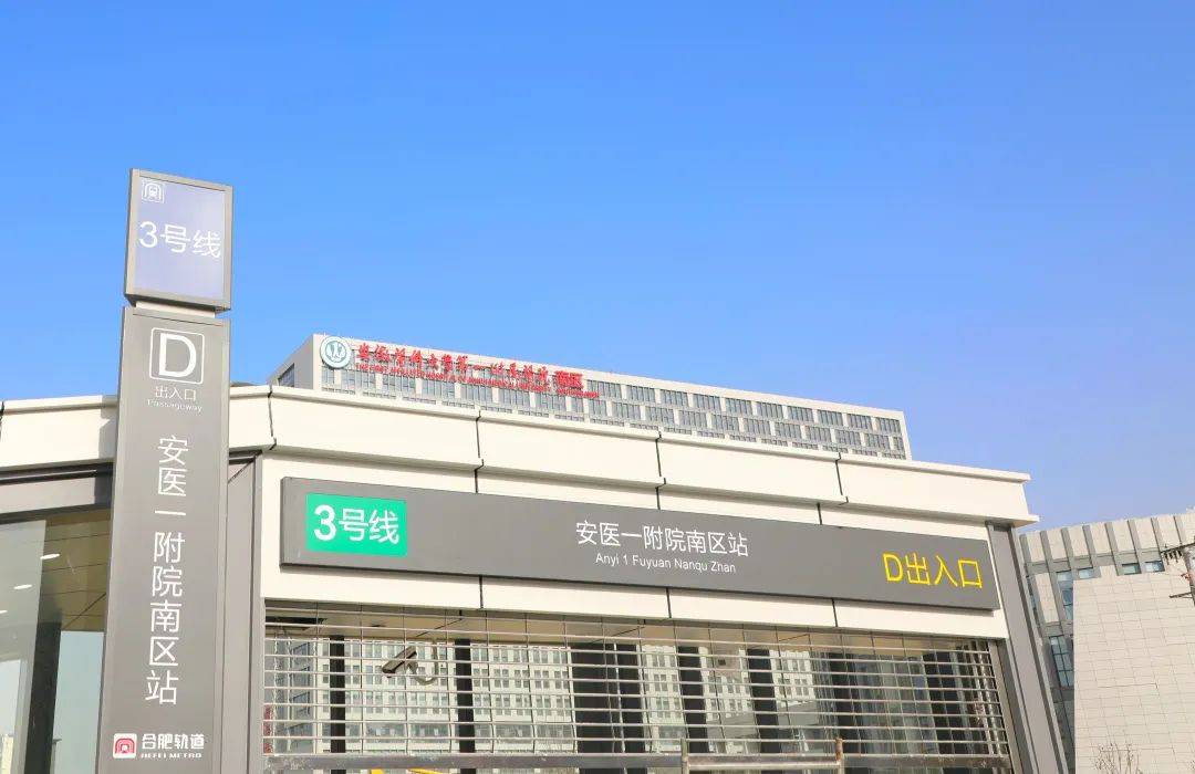 安医大一附院(南区)项目位于肥西县上派镇云谷路与翡翠路交叉口西北