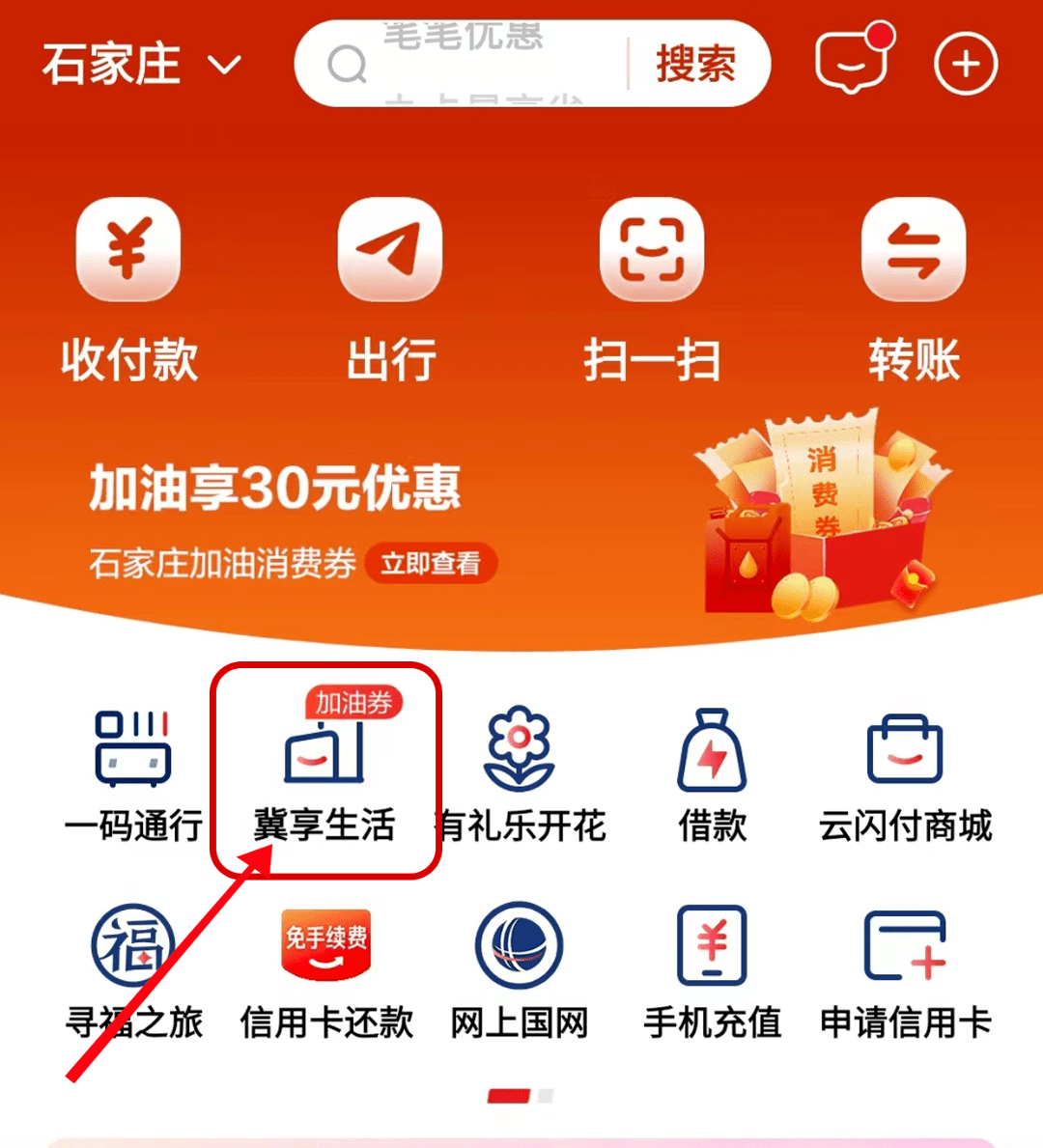 易通行支付方式_易通行怎么设置支付顺序_易行支付公司简介