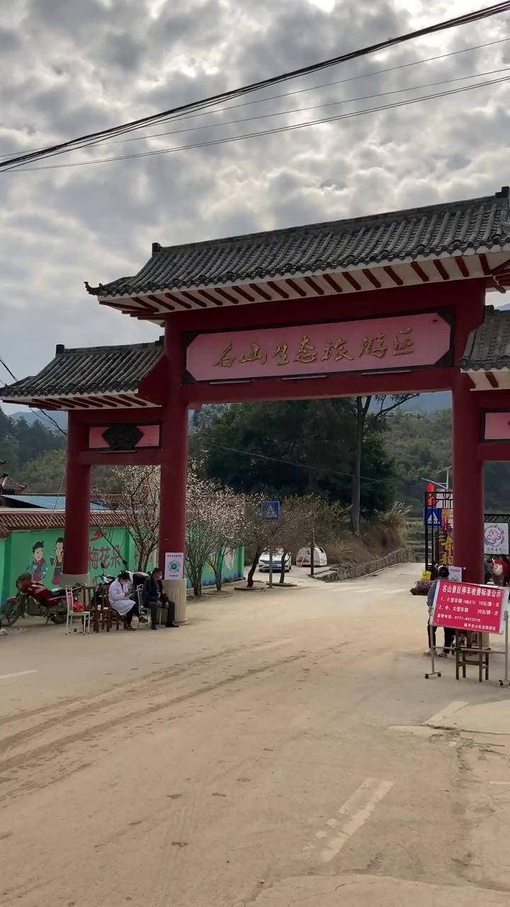 宾阳县陈平镇名山生态旅游区,去的时候最好带现金,因为信号差手机无法