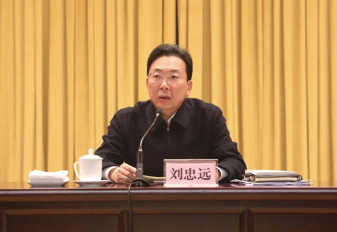 刘忠远已任滨州市委副书记_东营_淄博市_山东