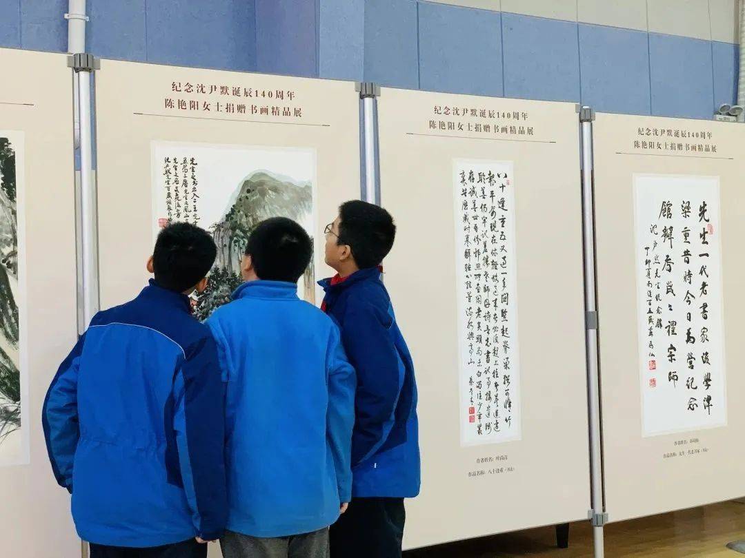 纪念沈尹默诞辰140周年,这场书画精品展上线_区档案局_上海市_虹口区
