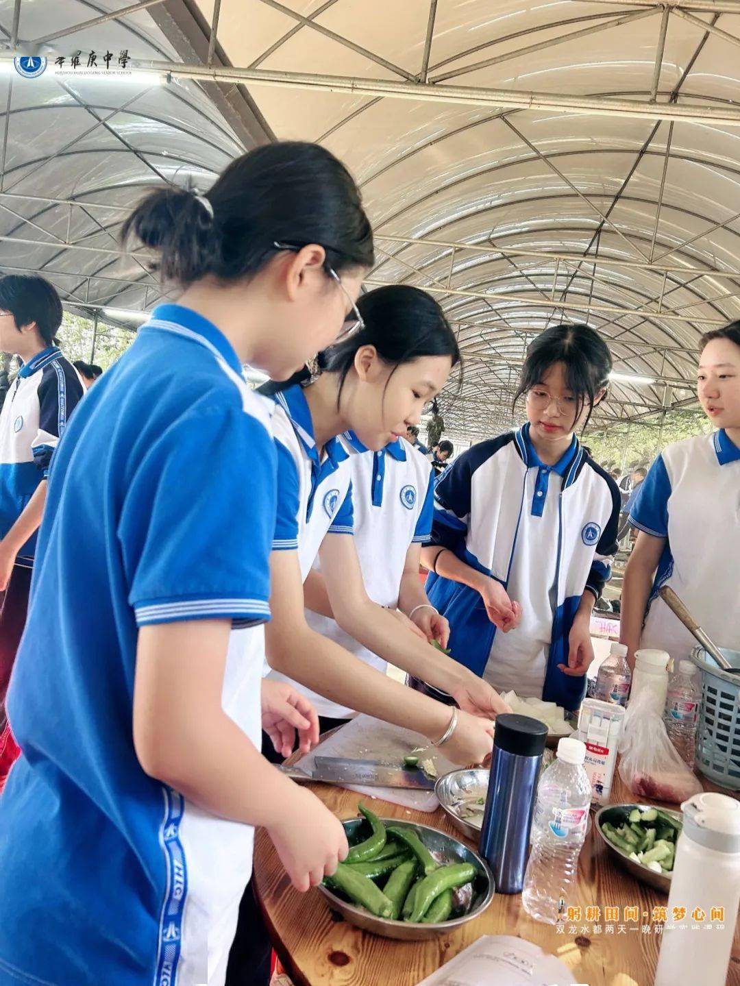 躬耕田间,筑梦心间——记惠州市华罗庚中学高一年级双龙水都研学活动