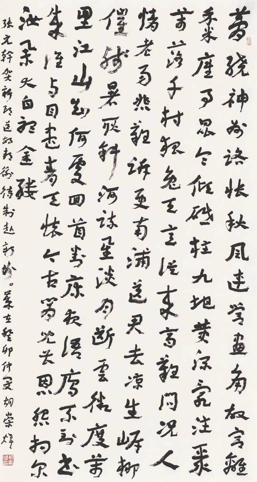 宋韵浙风·全国名家作品邀请展作品集_书法_浙江_论坛