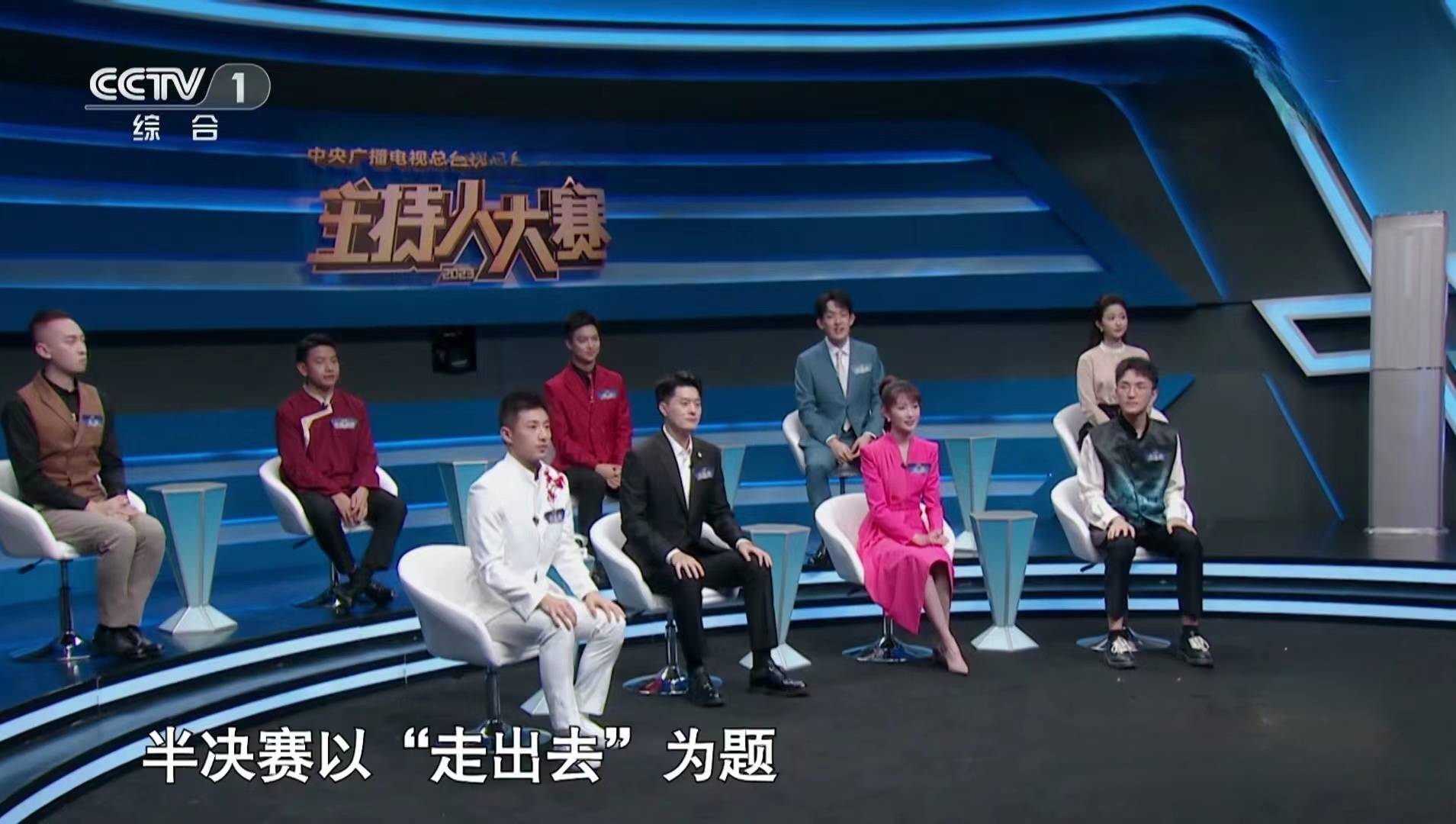 央视主持人大赛9:刘心悦张慧鑫双雄会师总决赛,衣漪和丹臻成意难平