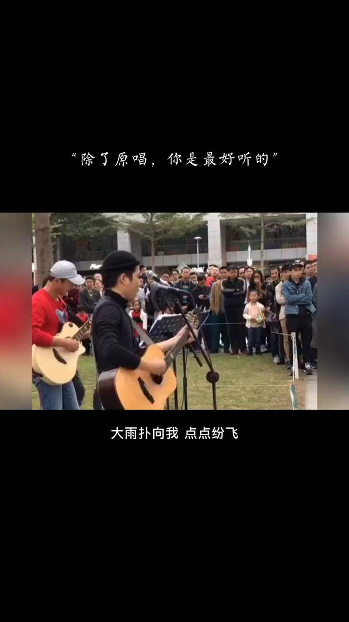 小丑在殿堂;这个街头演唱太棒了,可以开演唱会了敢爱敢做林子祥阿康
