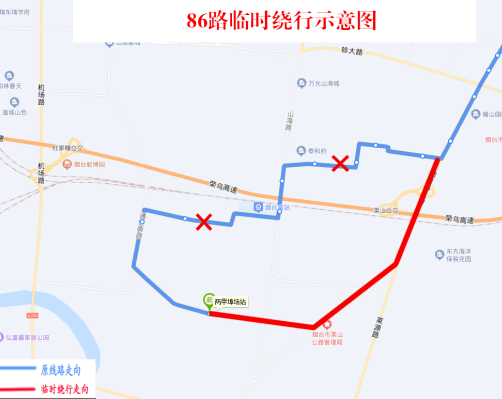 今起,煙臺5條公交線路繞行!_南站_南路_站點