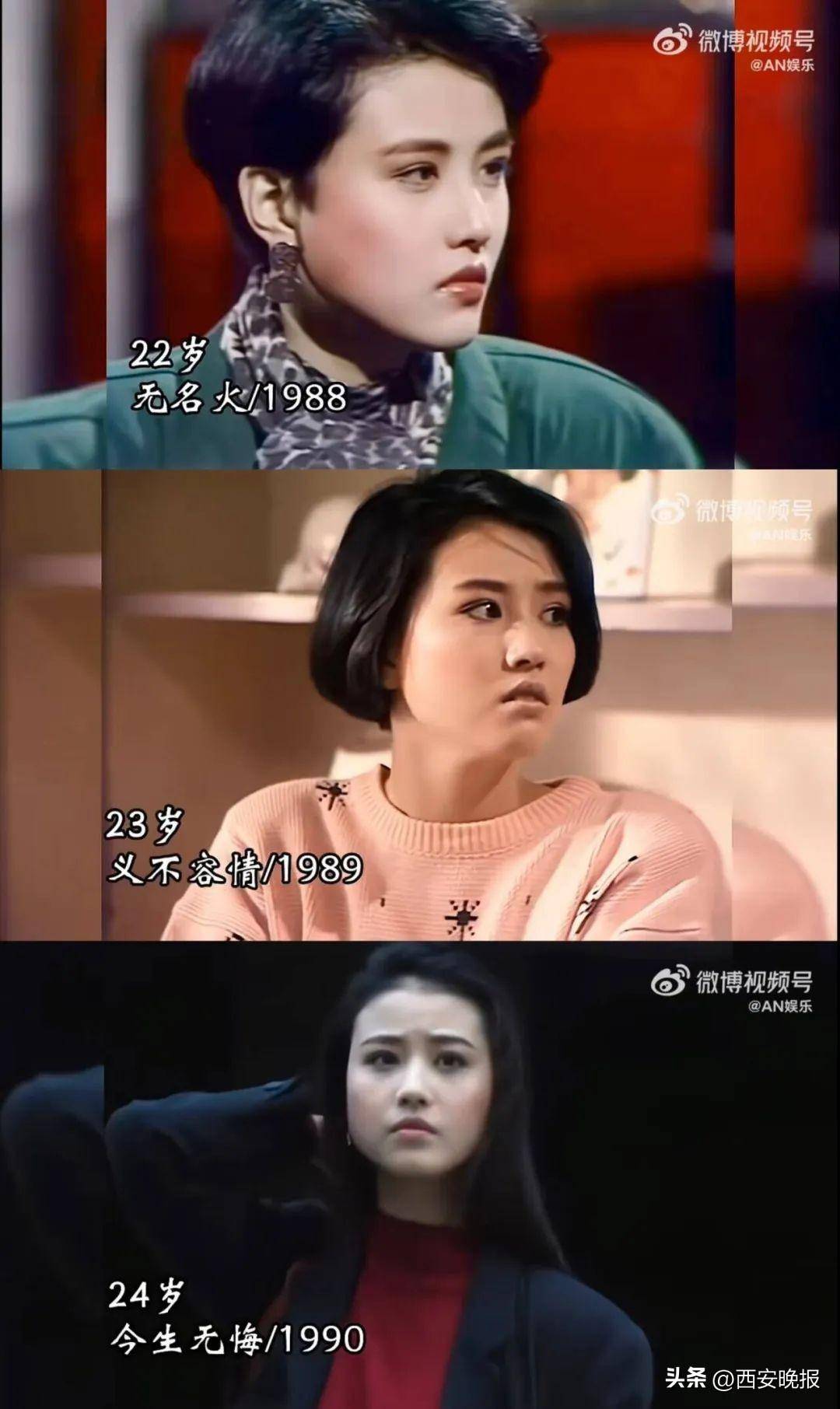 据悉,周海媚1989年凭借电视剧《义不容情》中"李华"一角走红,1994年
