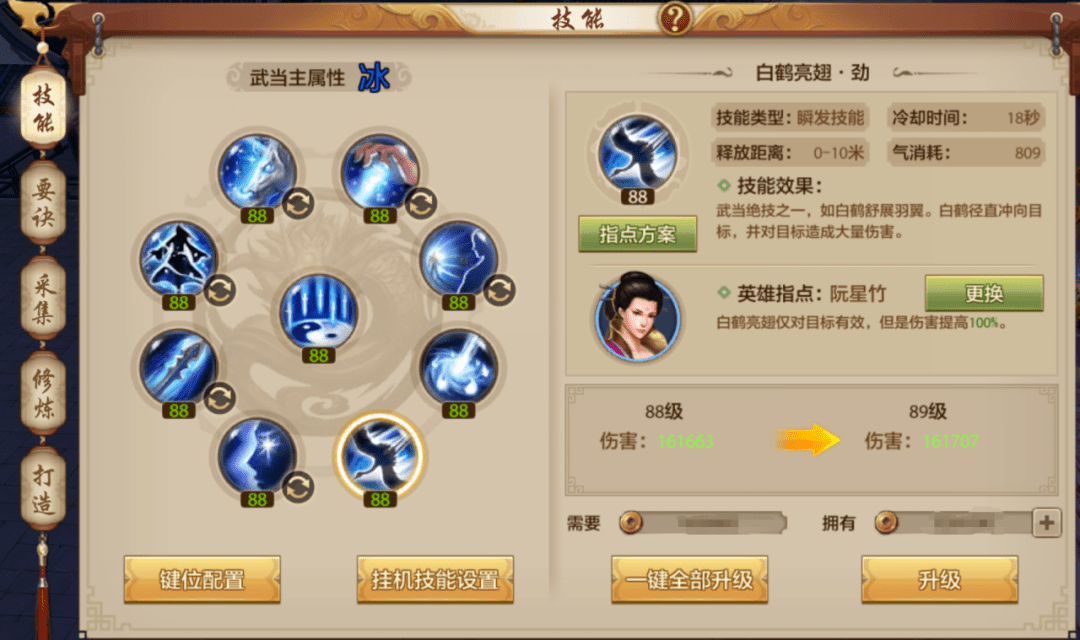十项全能、灵活飘逸的武当有多香？看完这篇门派攻略你就知道了！