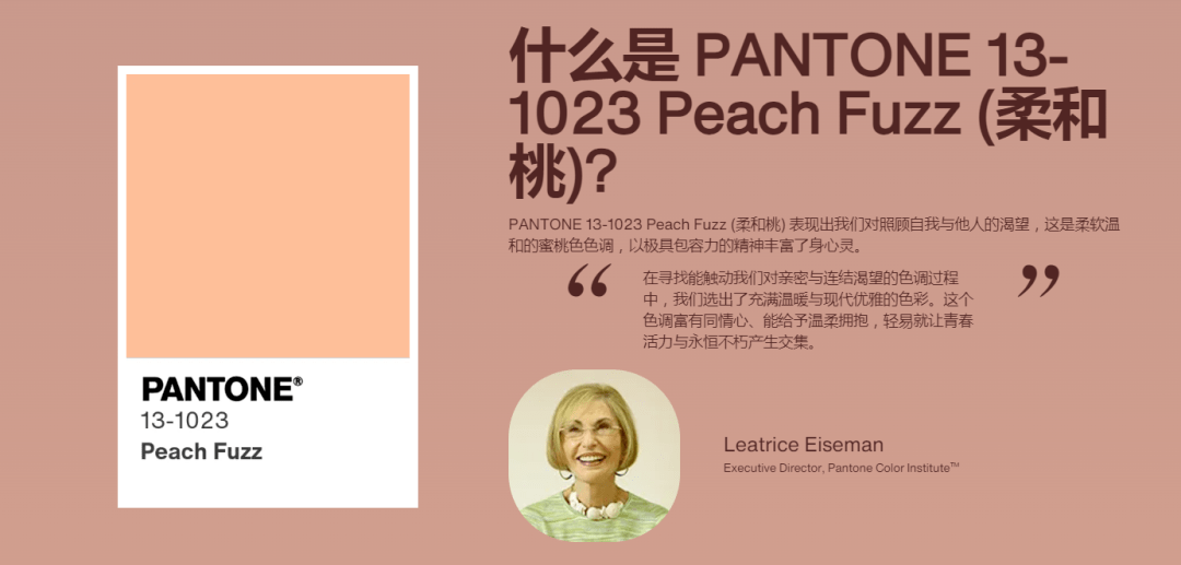 peach fuzz图片