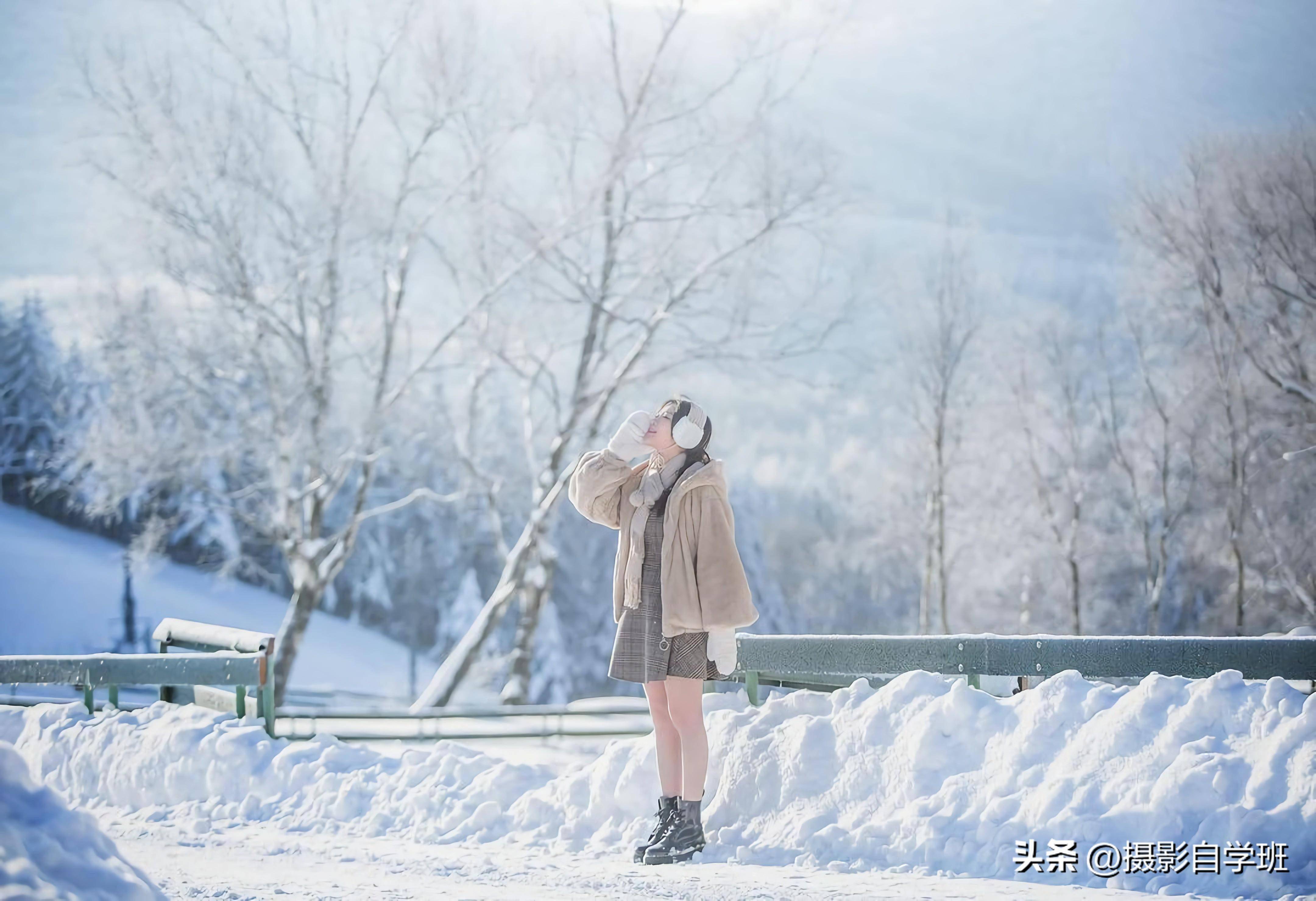 冬天人像摄影,摆姿技巧大全,摆姿难题一篇教程全搞定_照片_冰天雪地