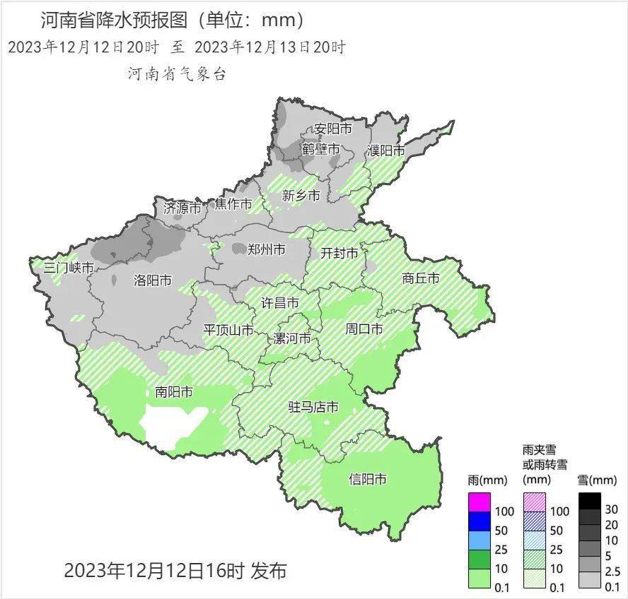 降水量預報圖最高氣溫預報中央氣象臺發佈寒潮黃色預警華北華南等地