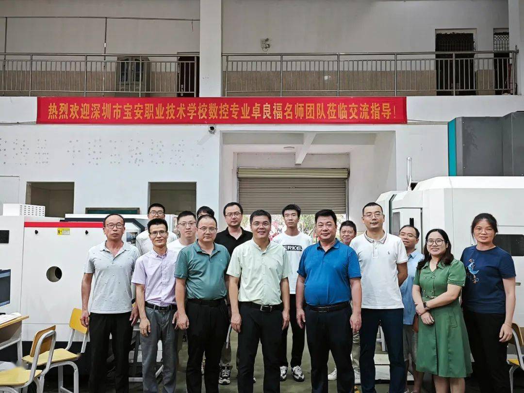 深圳市宝安职业技术学校与于都县职业中等专业学校均表示,两校要按照"