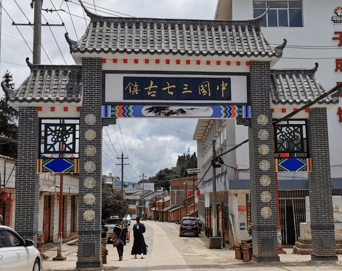 沧桑的平坝古街_街道_民居_古镇