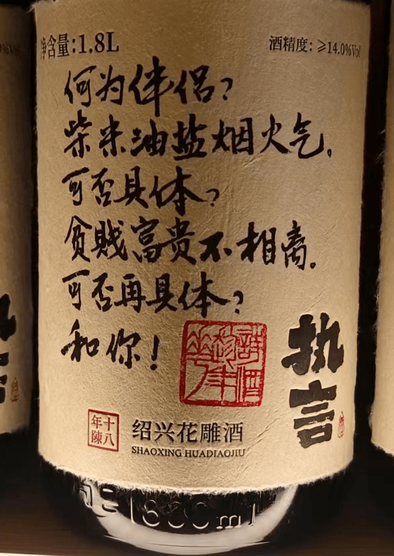 江小白酒上面的语录(江小白酒语录 经典语录)