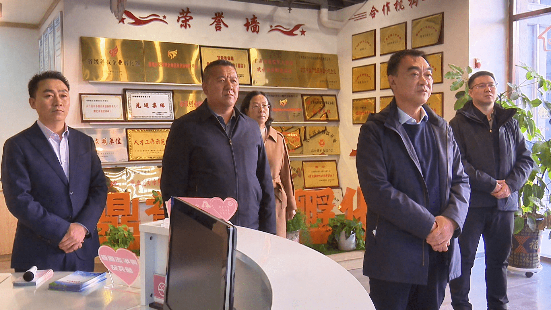 杨元庆来高台县调研退役军人服务保障体系建设工作_就业_红色_发展