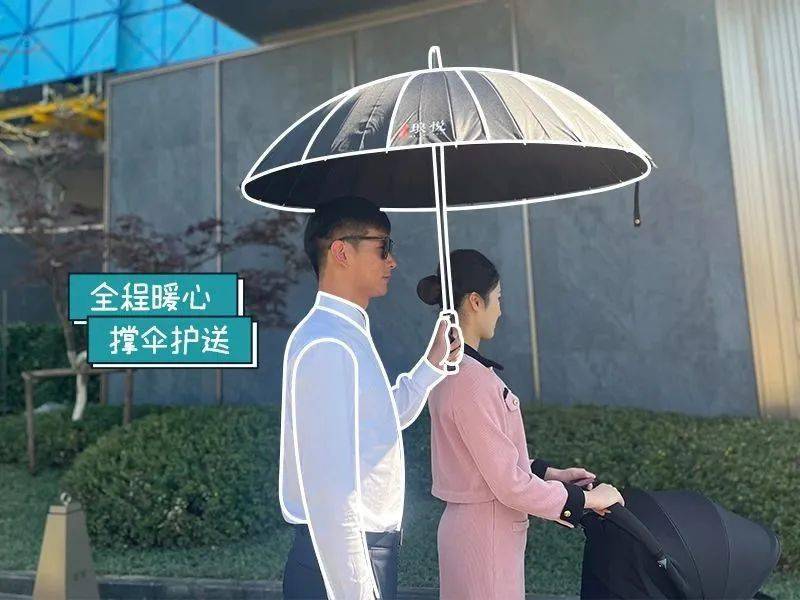 无论晴天,雨天,都撑伞护送至案场大厅门口,将暖暖的人情味服务融入