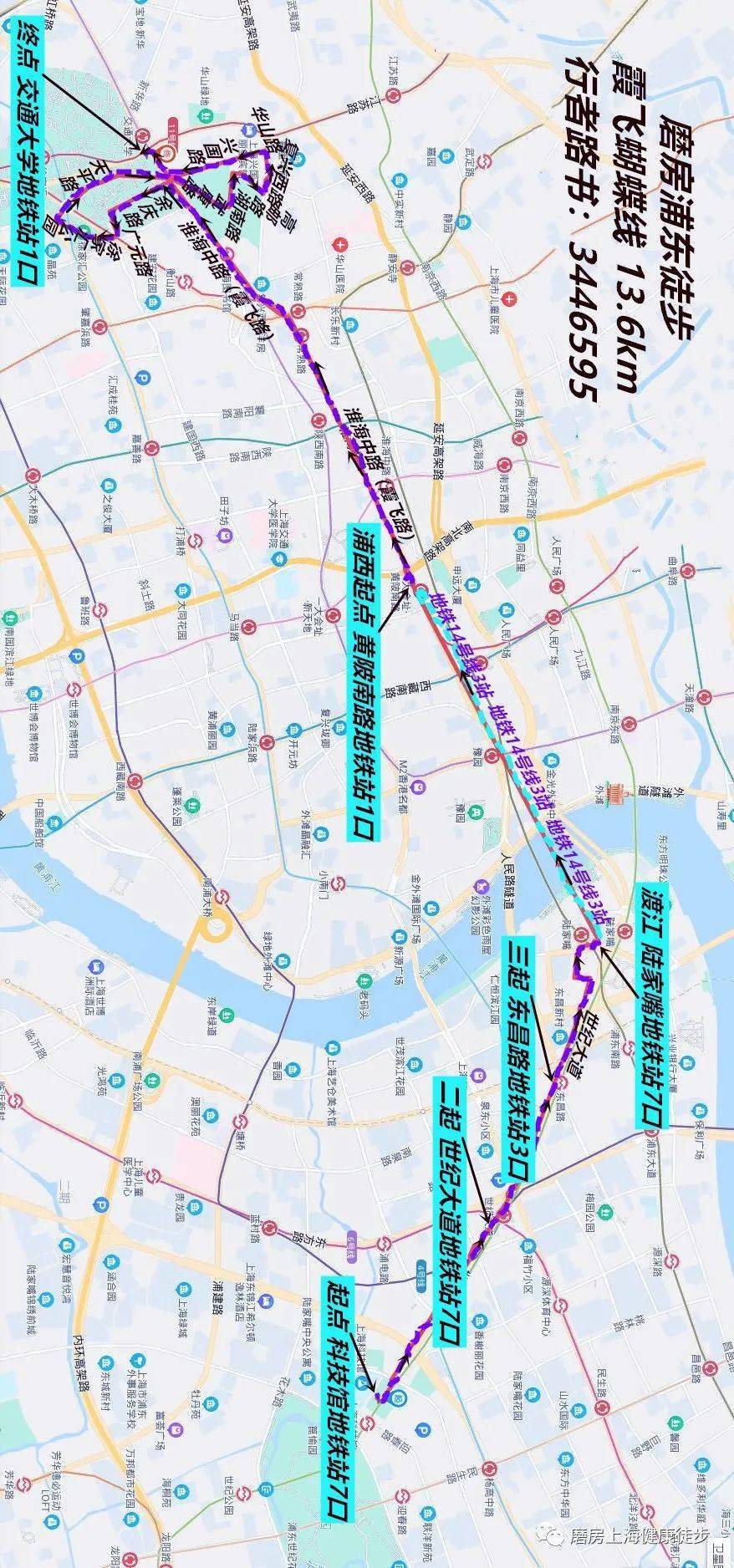 6km | 2023年12月15日【純aa制城市公益健康徒步活動】_路書_鼠標