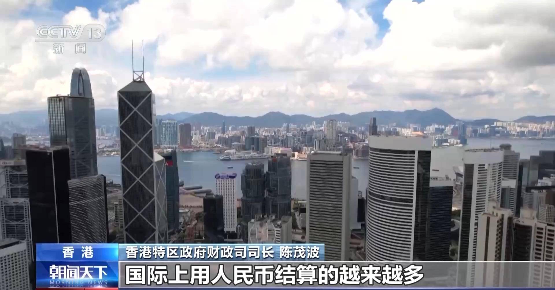 财政部在香港成功发行100亿元人民币国债 认购倍数超3.5倍