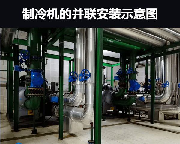 製冷設備的安裝與調試,認真看完後貨滿滿!_冷凝_壓縮機_冷庫