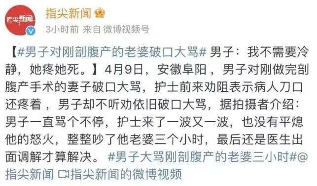 遼寧妻子刺死51歲丈夫,驚人細節流出後,我沉默了……_女兒_老頭_老伴